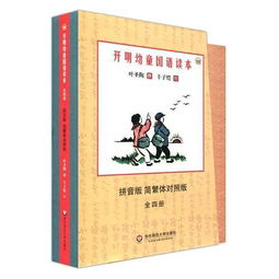 坎坎伐檀兮,置之河之干兮怎么读 求给拼音