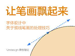 飘字笔画顺序怎么写，飘的笔画笔顺