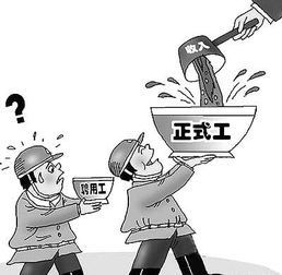 编制内和体制内的区别，编制内聘用什么意思