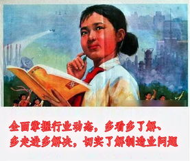 四个现代化是指哪四个