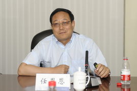 兰州铁路运输技术学校
