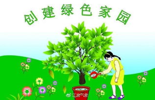 关于植树节的看图写话，关于植树节的内容