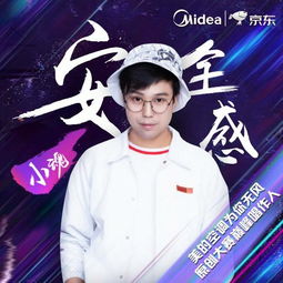 少了些安全感歌词，安全感歌词she