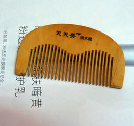 桃木梳要怎么保养?