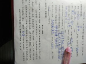 渴望的近义词是什么