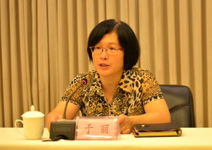 于丽红，于丽萍