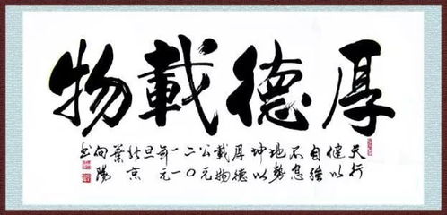人非圣贤,孰能无过的意思