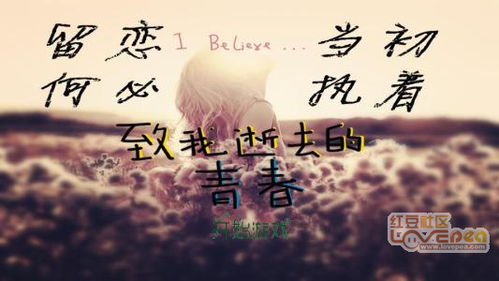 留连的意思，留连和流连的意思