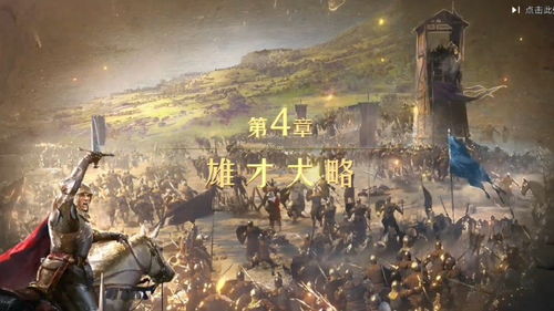 大略地看的词语，大略的看用什么词语表示