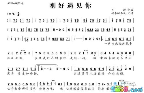 曲谱(心灵秘境)