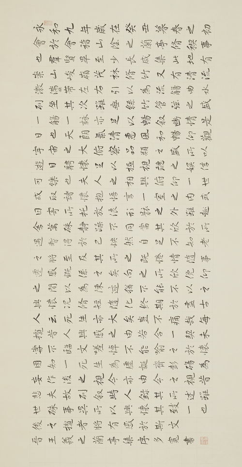 李字组词语有哪些