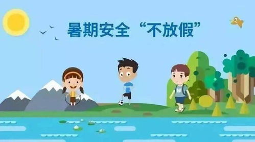 安全故事精选5篇