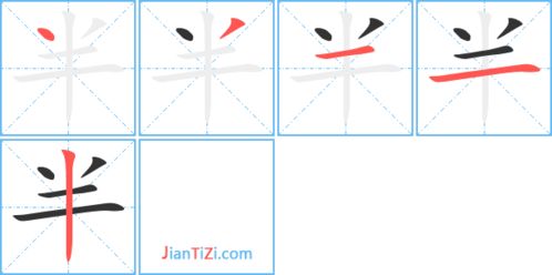 从字组词，糕字组词