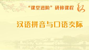 相处的读音相处的读音是什么