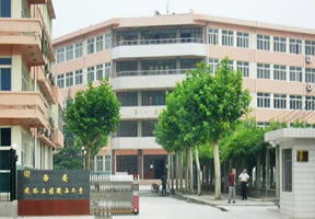 西安铁路工程职工大学高考录取通知书什么时候发放,附EMS快递查询方法_百