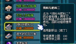 疱丁解牛中疱丁是指什么，疱丁解牛译文