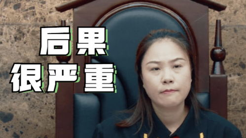 冲动让你付出了什么代价?