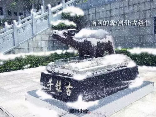 潮州好吃又好玩的地方