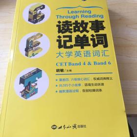 big英语怎么读
