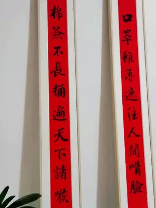 有意思的对话作文，有意思的对联一副