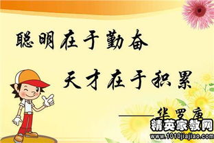 关于读书的名人名言短句8字，关于读书的名人名言短句子