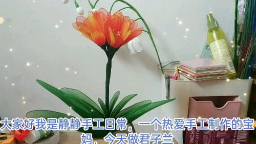 丝网花手工制作教程