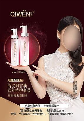 广告代言人应当与广告主承担什么责任，广告代言人不得为未使用过的商品