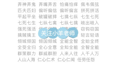 仿佛的造句