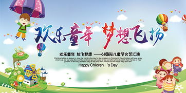 梦想飞扬歌曲，青春启航梦想飞扬