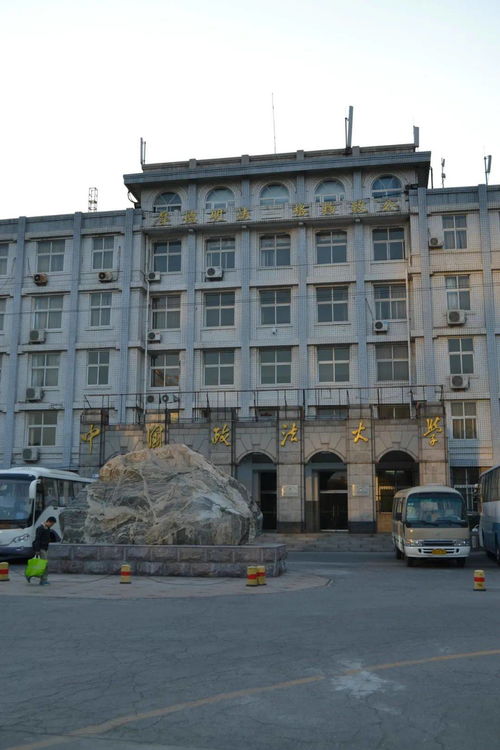 上海政法大学研究生院宿舍，上海政法大学研究生院法律非法学
