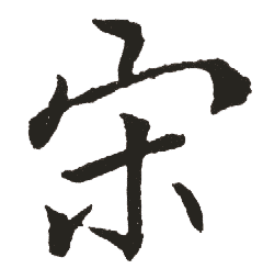 李邕读音，李邕拼音版