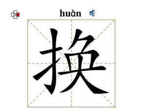 欢字组词100个，欢字组词有哪些