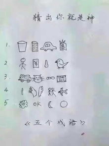 关于大地的四字词语