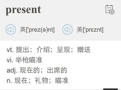 present怎么读音英语怎么说，presenter怎么读
