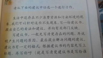 学会自我保护作文，自我保护作文450字