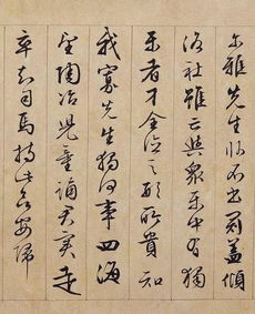 不懂《齐国佐不辱使命》中反复提到的“吾子”,何意?