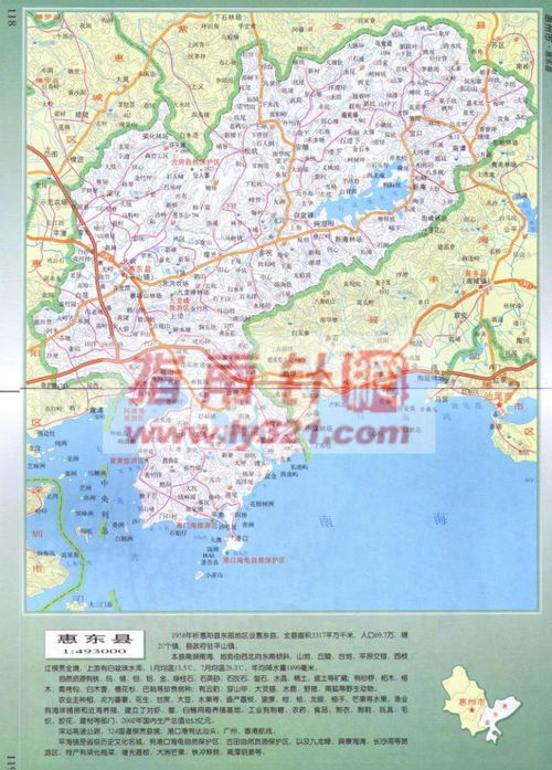 惠东地图惠东地图平山镇