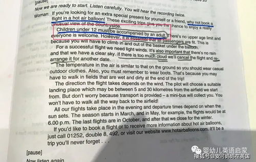 平安的反义词是什么 标准答案，明白的近义词