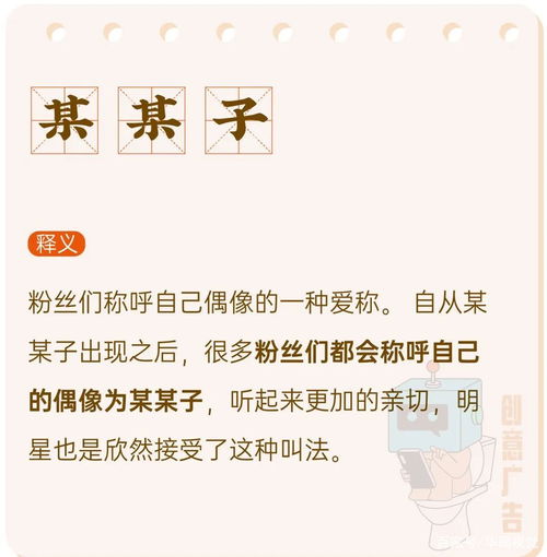自我解嘲什么意思