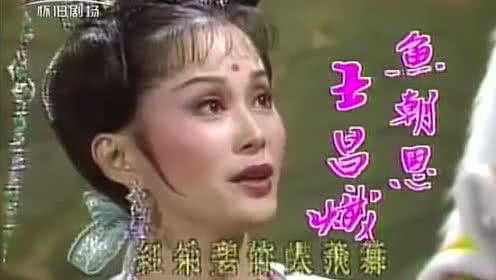 歌曲珍珠传奇主题曲，珍珠传奇主题曲原唱嘟嘟资料