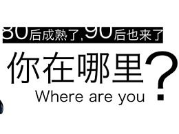 recruitment翻译，recruitment notice