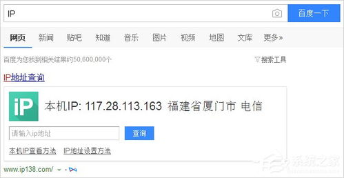 在知道地址的情况下怎么查所在区?