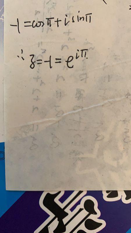 将复数化为三角表示式和指数表示式是什么?