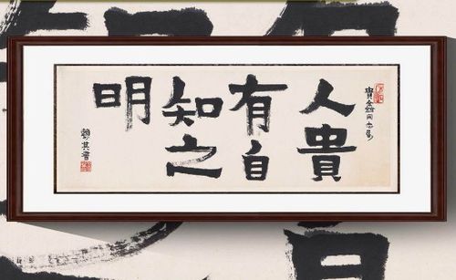 自知之明什么意思 自知之明是啥意思