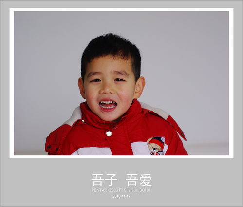 吾子和痣有什么区别，吾子是儿子的意思吗