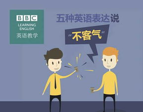 非常感谢不客气用英语怎么说，不客气用英语怎么说4种