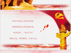 祖国颂诗歌朗诵视频，祖国颂诗歌原文