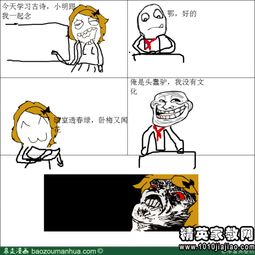 带有谐音字的歇后语有哪些?