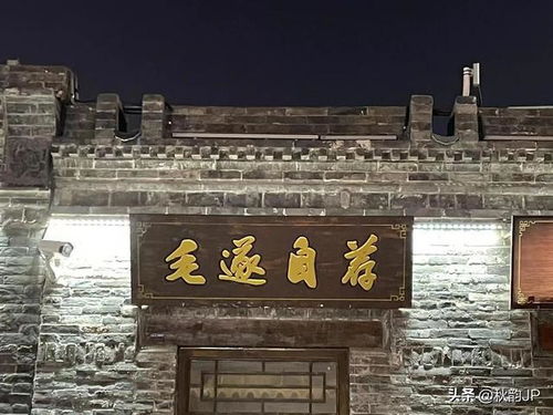 邯郸回车巷的由来，邯郸回车巷串城街观后感