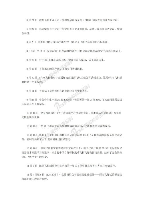 下雨天真好作文